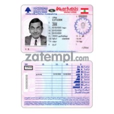 Lebanon driving license photoshop sample PSD